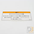 Decal Standee Location Ri26255 Wheelchair Parts